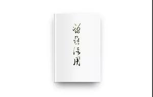 微信图片_20190808102005.jpg