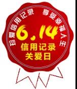 微信图片_20190614145421.jpg