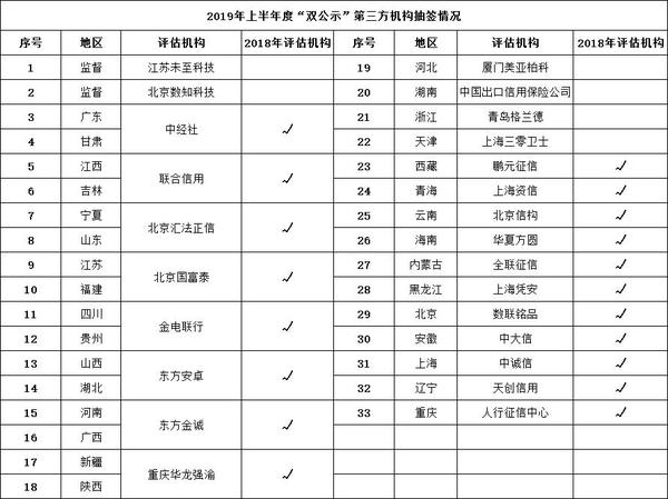 微信图片_20190808101503.jpg