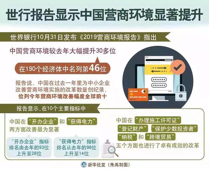 微信图片_20190103095720.jpg