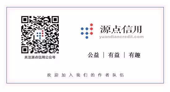 源点结尾.jpg