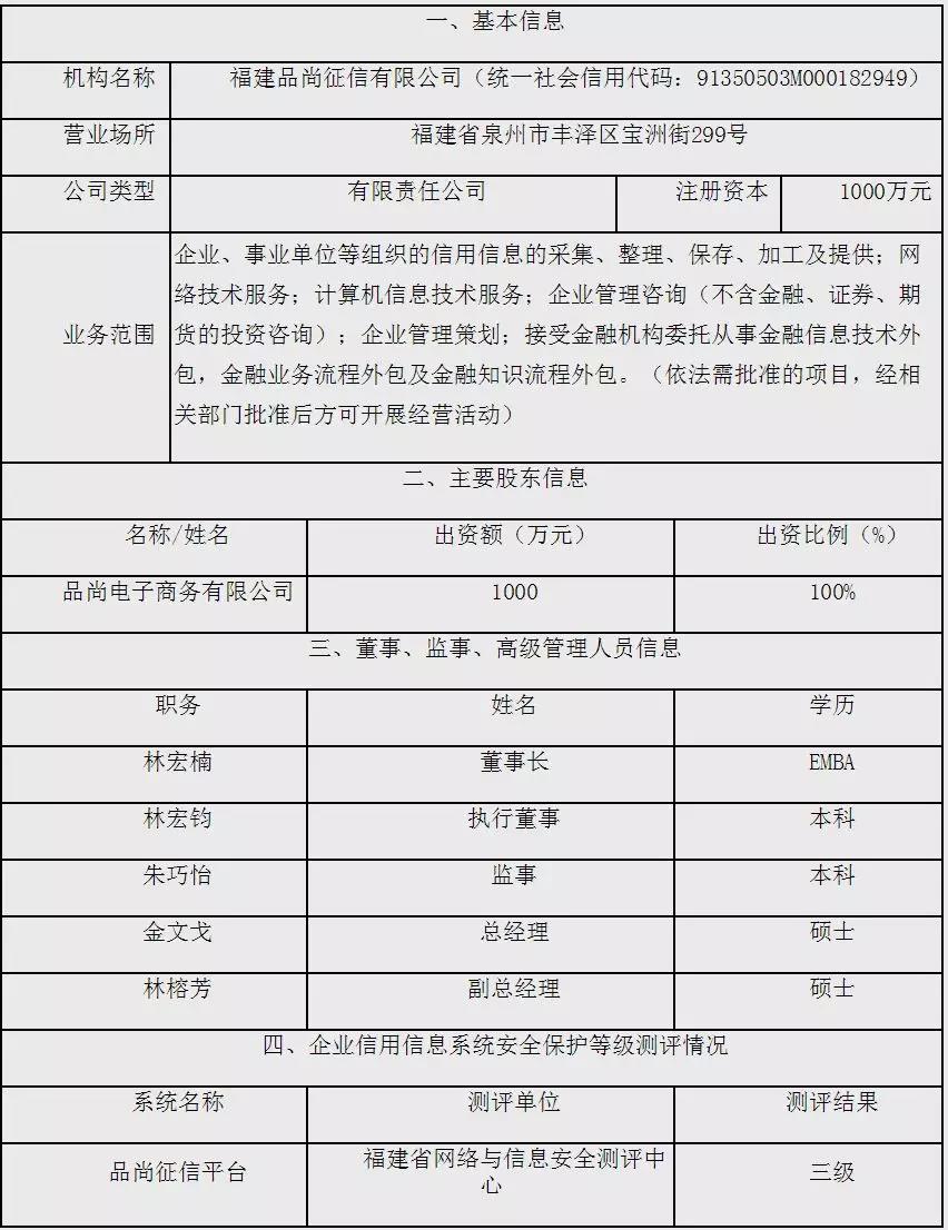 微信图片_20181128092848.jpg