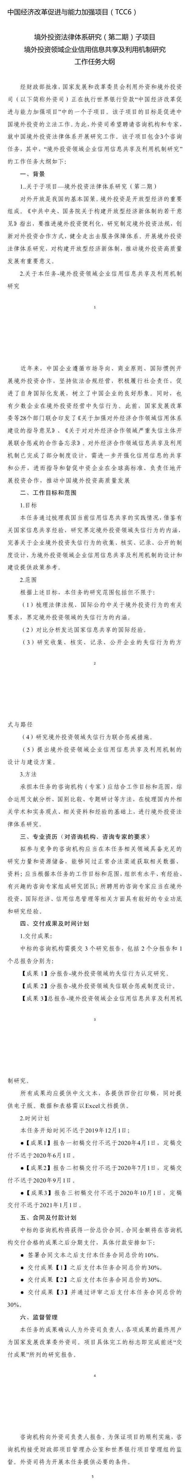 微信图片_20190905155225.jpg